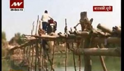 Bharat Ek Khoj: Locals build bridges themselves