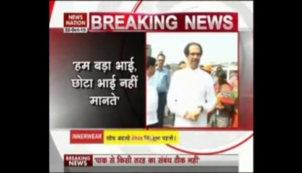 Sena on rampage mode
