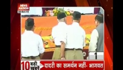 Mohan Bhagwat celebrates RSS Vijaya Dashami