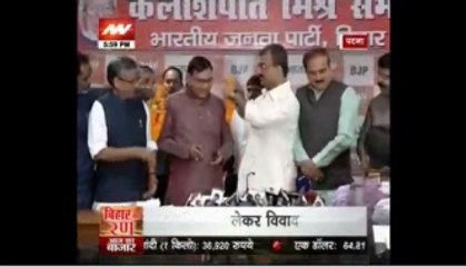 BJP inducts Bhim Singh in Bihar