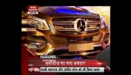 G3- Mercedes launches its redefined GLE