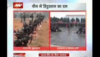 Terrorism brings India, China together