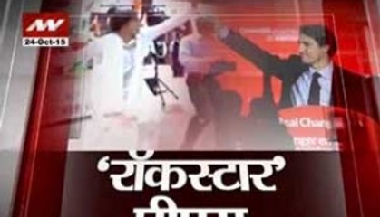 NN Special: Canadian PM dances to Bhangra beats