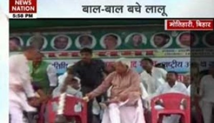 Narrow escape for Lalu as ceiling fan falls on him
