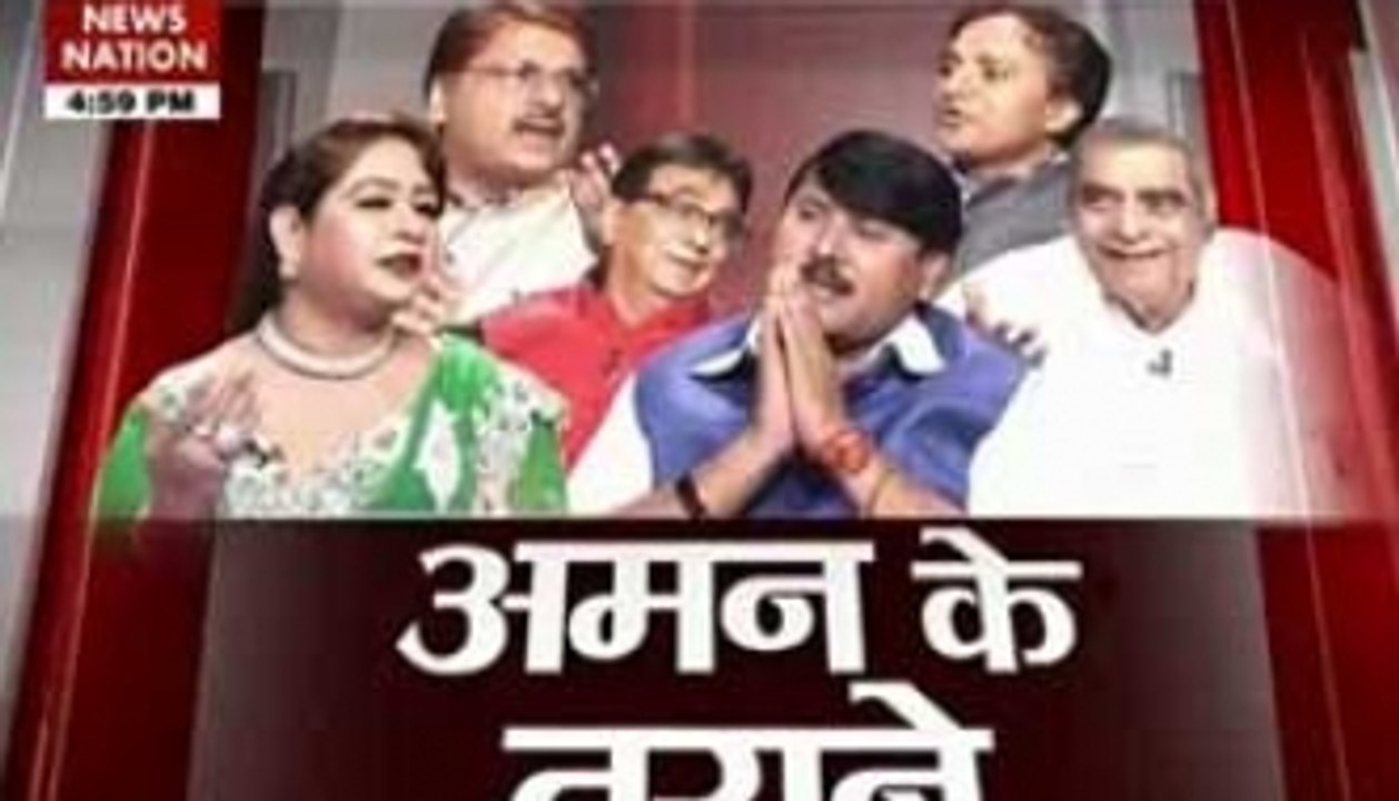 News Nation Special: Aman Ke Tarane