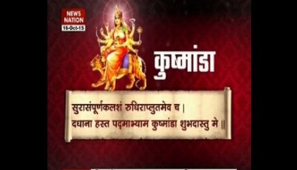 Worship Goddess Kushmanda