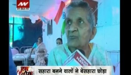 Hum Log: Respecting the elders!