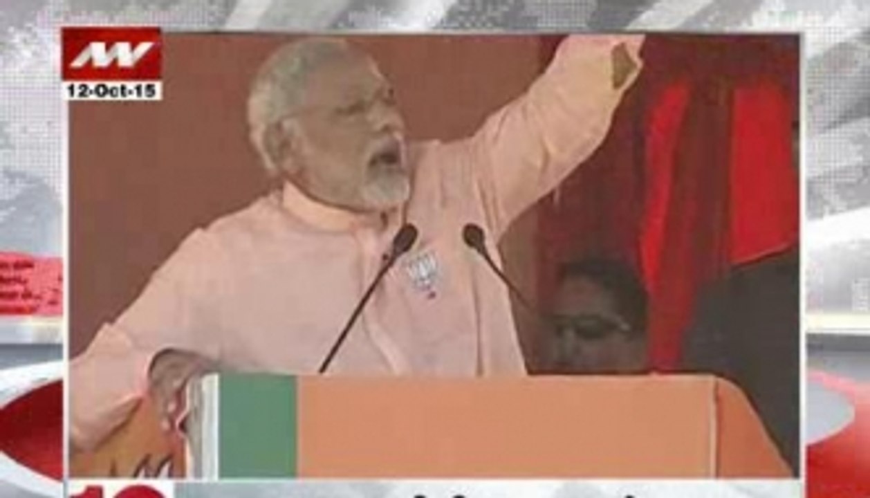 Modi blasts Mahagathbandhan