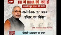 India is World's Top FDI Destination