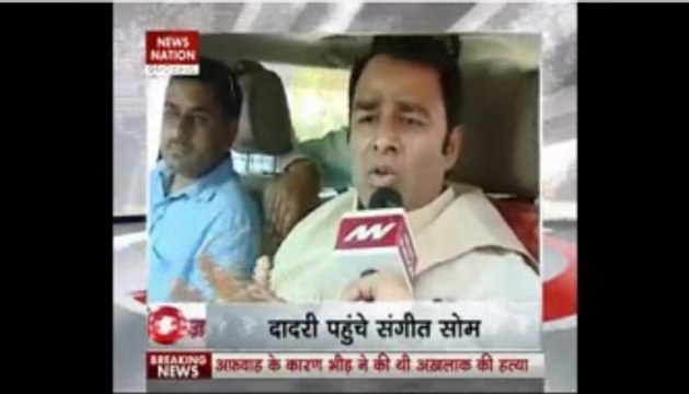 Dadri lynching: BJP leader's controversial statement on Owaisi