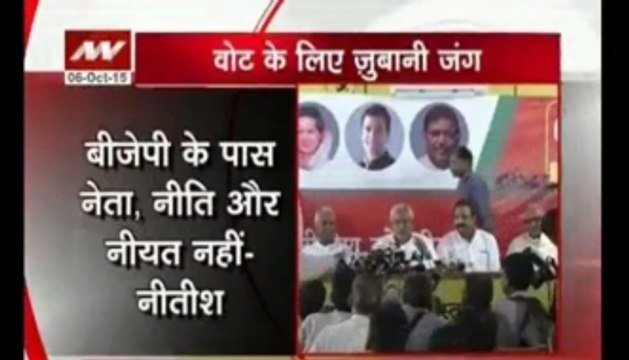 Nitish Kumar accuses BJP of imitating his schemes