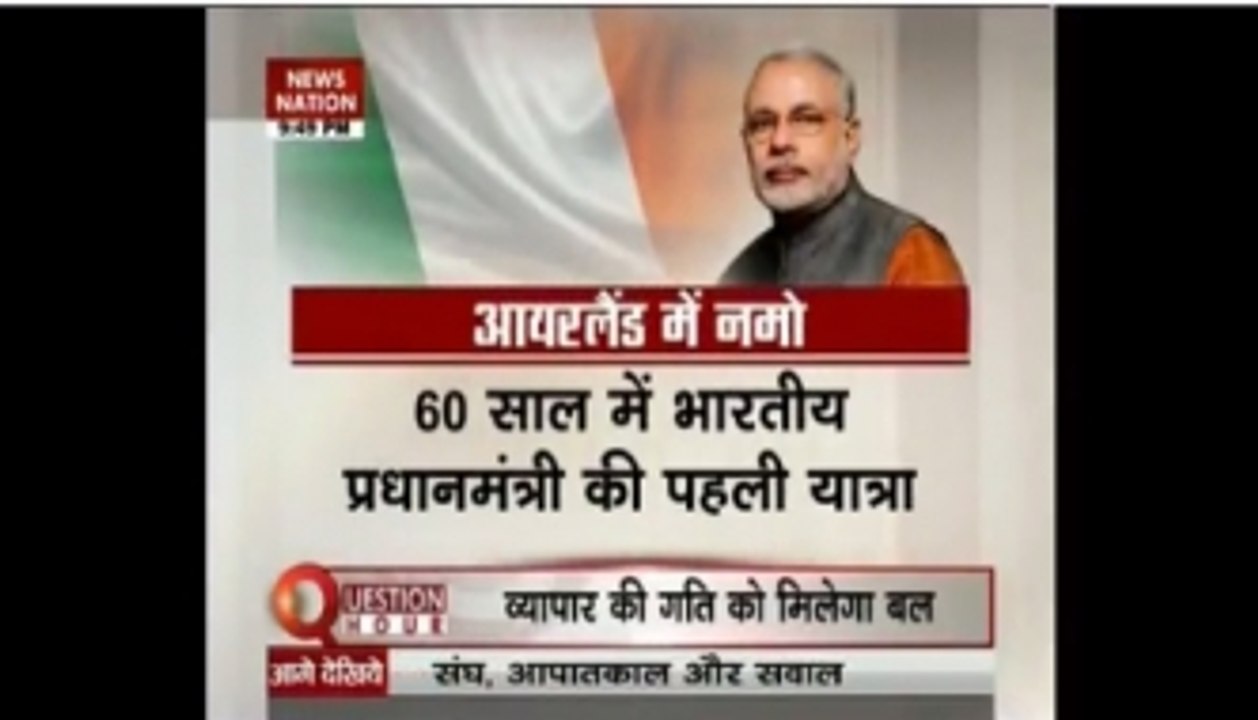Modi to embark on Ireland visit