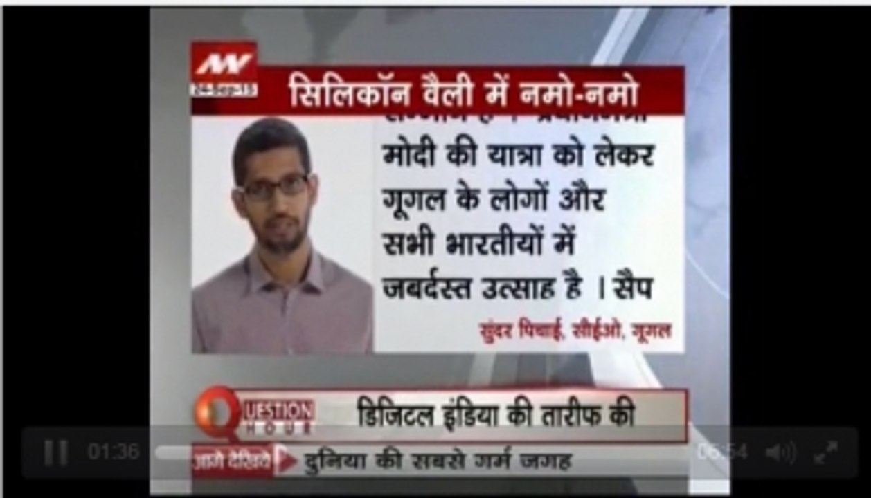 PM Modi to push Digital India campaign