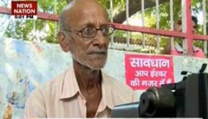 Hum Log: Earning through typewriter on footpath