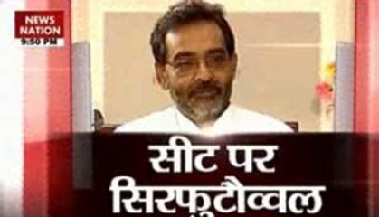 RLSP names candidates for Bihar polls amid sob stories