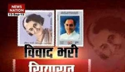 Govt to discontinue stamps of Rajiv, Indira Gandhi