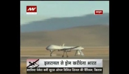 Drones, new arrows in IAF quiver