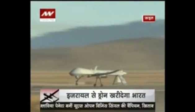 Drones, new arrows in IAF quiver