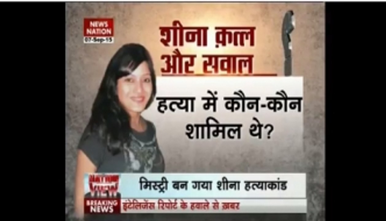 Sheena Bora murder: Probe heading nowhere