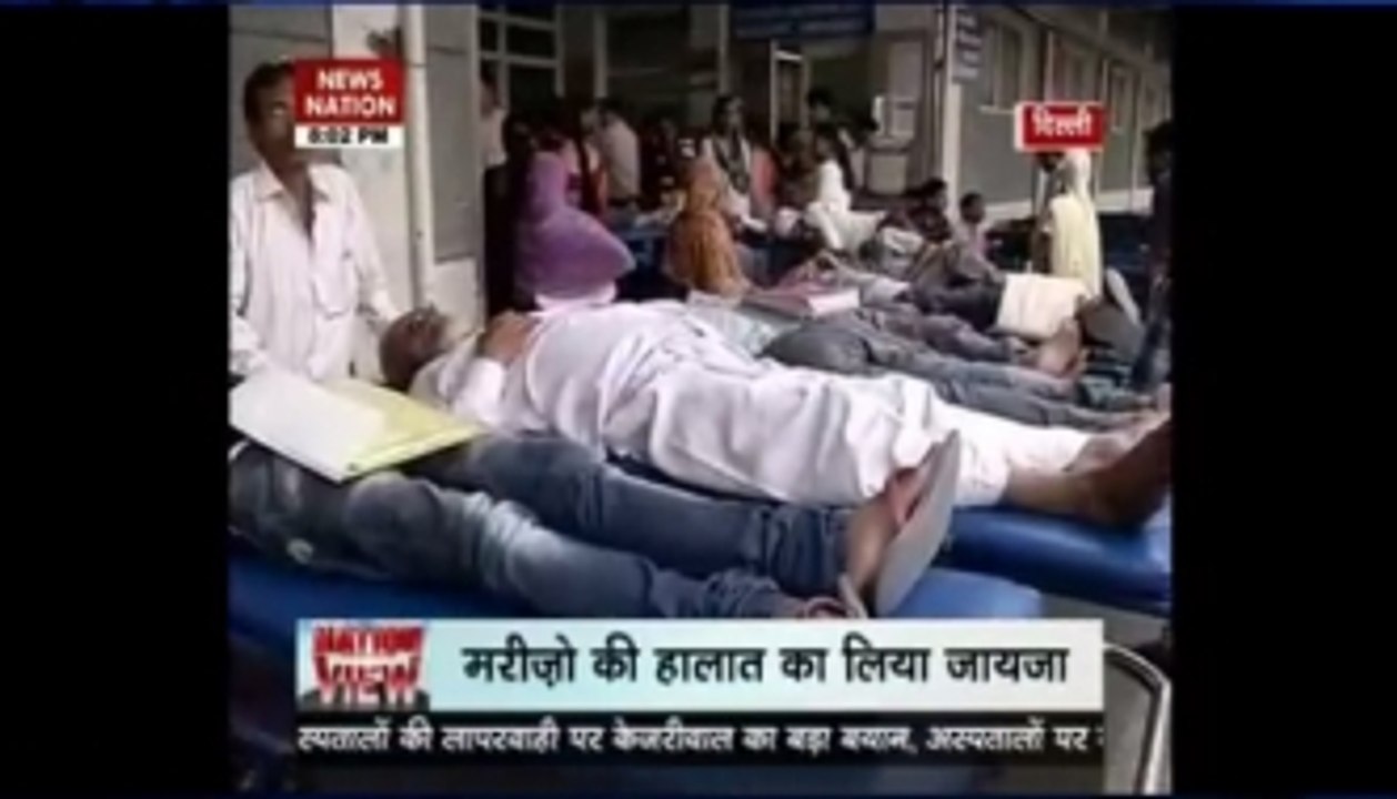 Delhi faces dengue fever outbreak