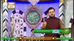 Rehmat e Sehar | Ahkam e Ramzan | Topic: Huqooq e Mustafa SAWW | Shan e Ramzan | 13th May 2020 | Syed Salman Gul | ARY Qtv