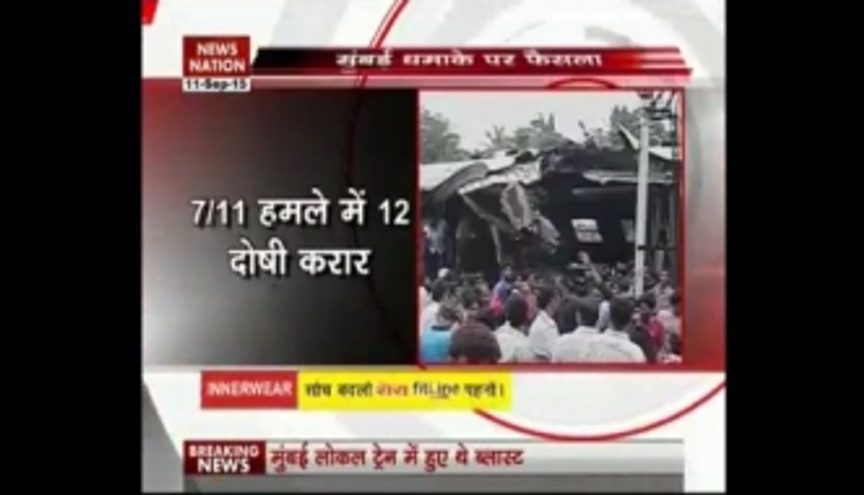 2006 Mumbai blast: Justice delayed is denied