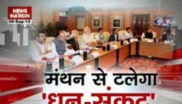 PM discusses global economic slowdown with industry, experts