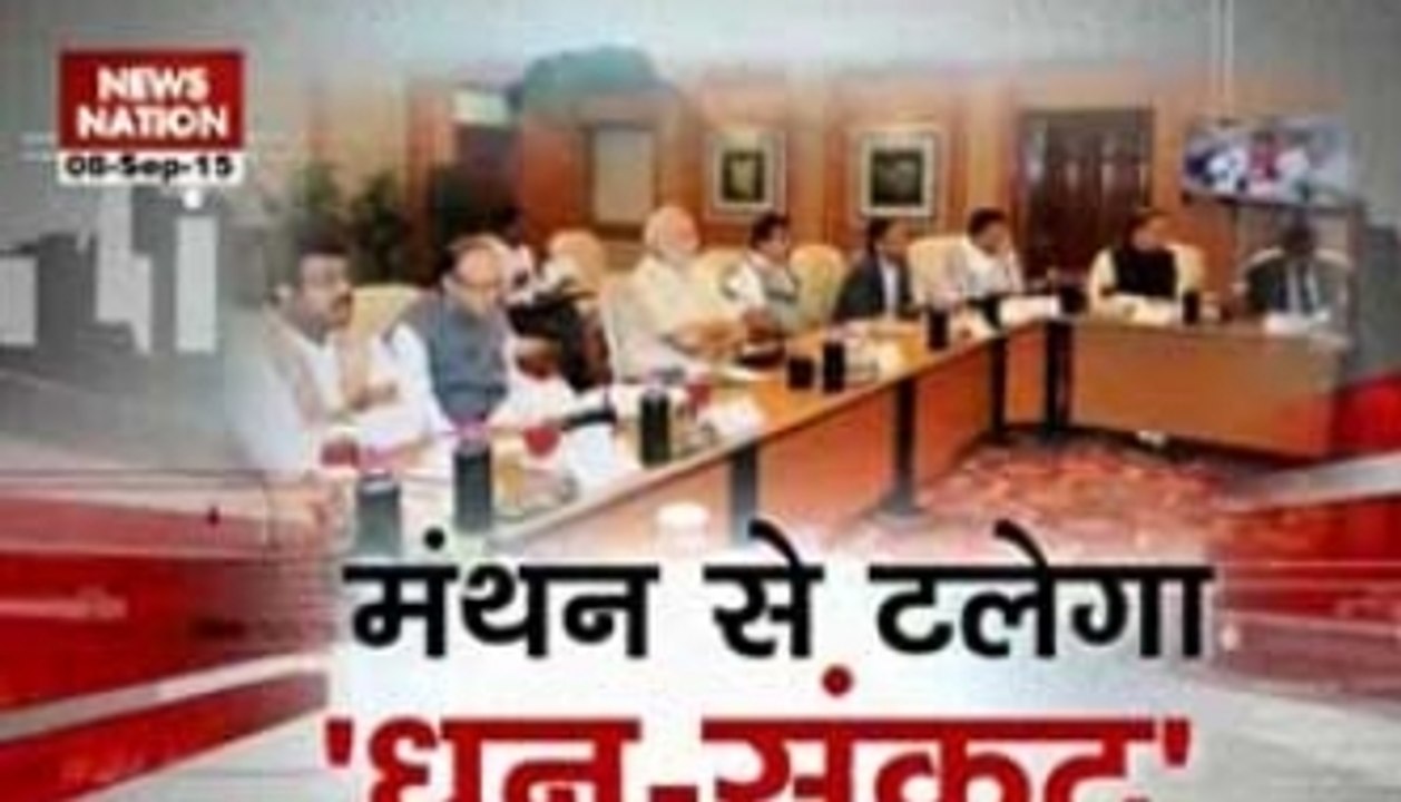 PM discusses global economic slowdown with industry, experts