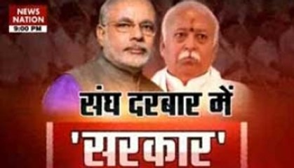 Question Hour: Modi attends BJP-RSS meet