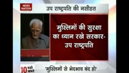 End discrimination against Muslims: Vice President