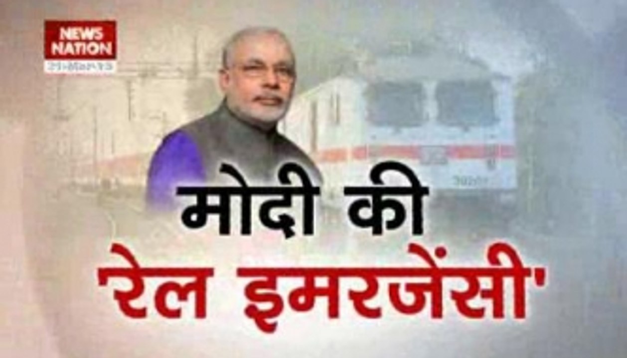 Question Hour: PM Modi's 'Rail Emergency'