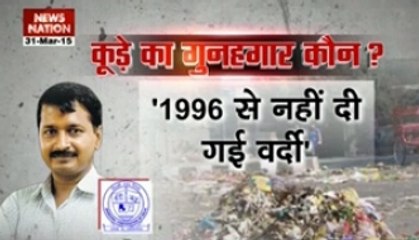 Nation View: 'Kachra' politics in Delhi?