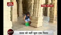 Rahasya: The hanging pillar of Lepakshi temple