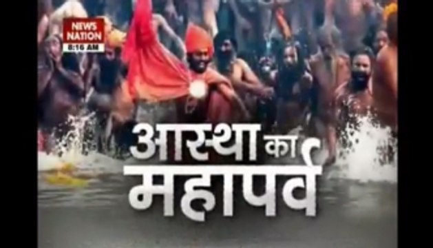 Kumbh Mela begins in Nashik!
