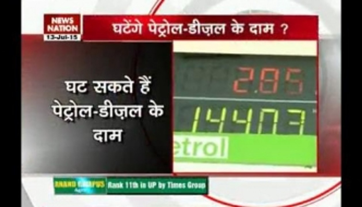 Petrol, Diesel price may drop by Rs 1-1.5