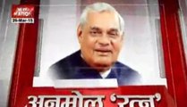 'Bharat Ratna' Atal Bihari  Vajpayee