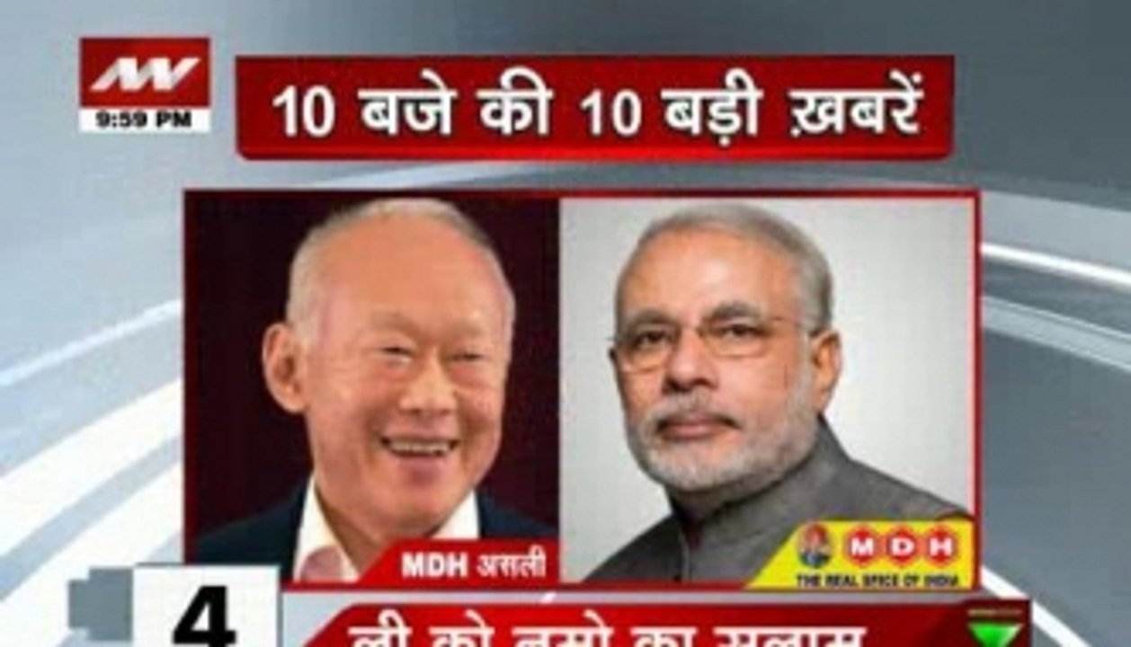 10 PM top headlines