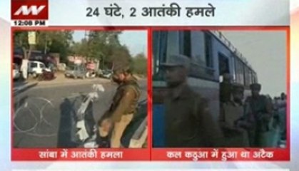 Terrorists attack Army camp in Samba