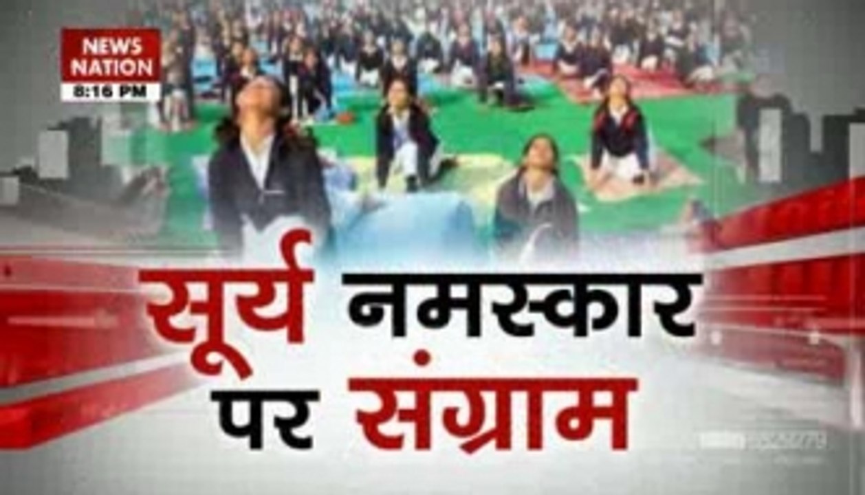 Nation View: War over ‘Suraya-namashkar’