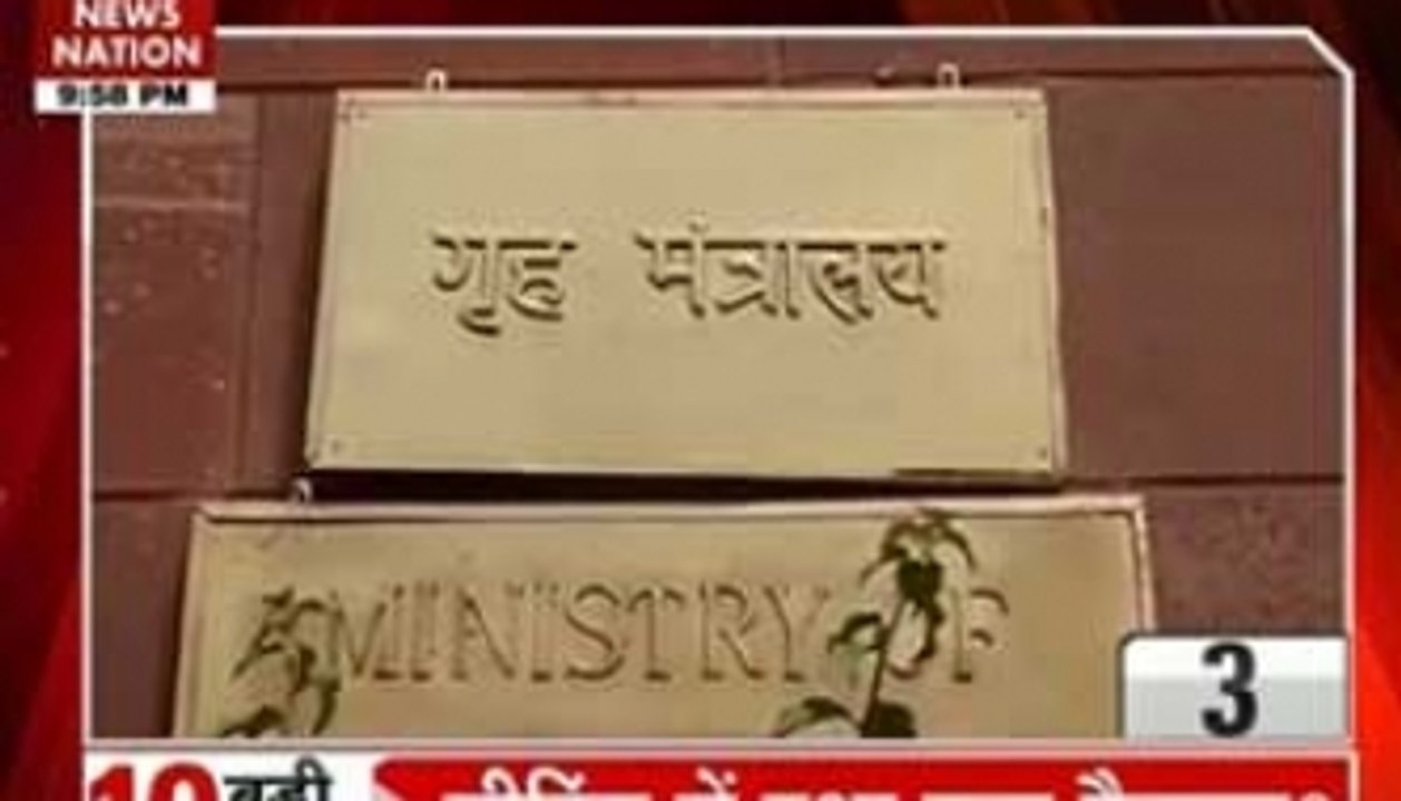 10 PM top headlines