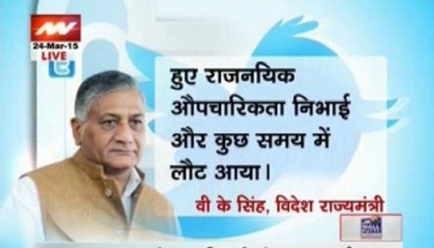 Question Hour: VK Singh's 'disgust' remark rakes controversy