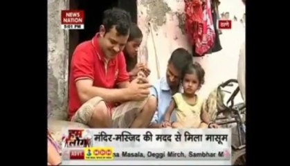 Hum Log:  A generous leap of faith