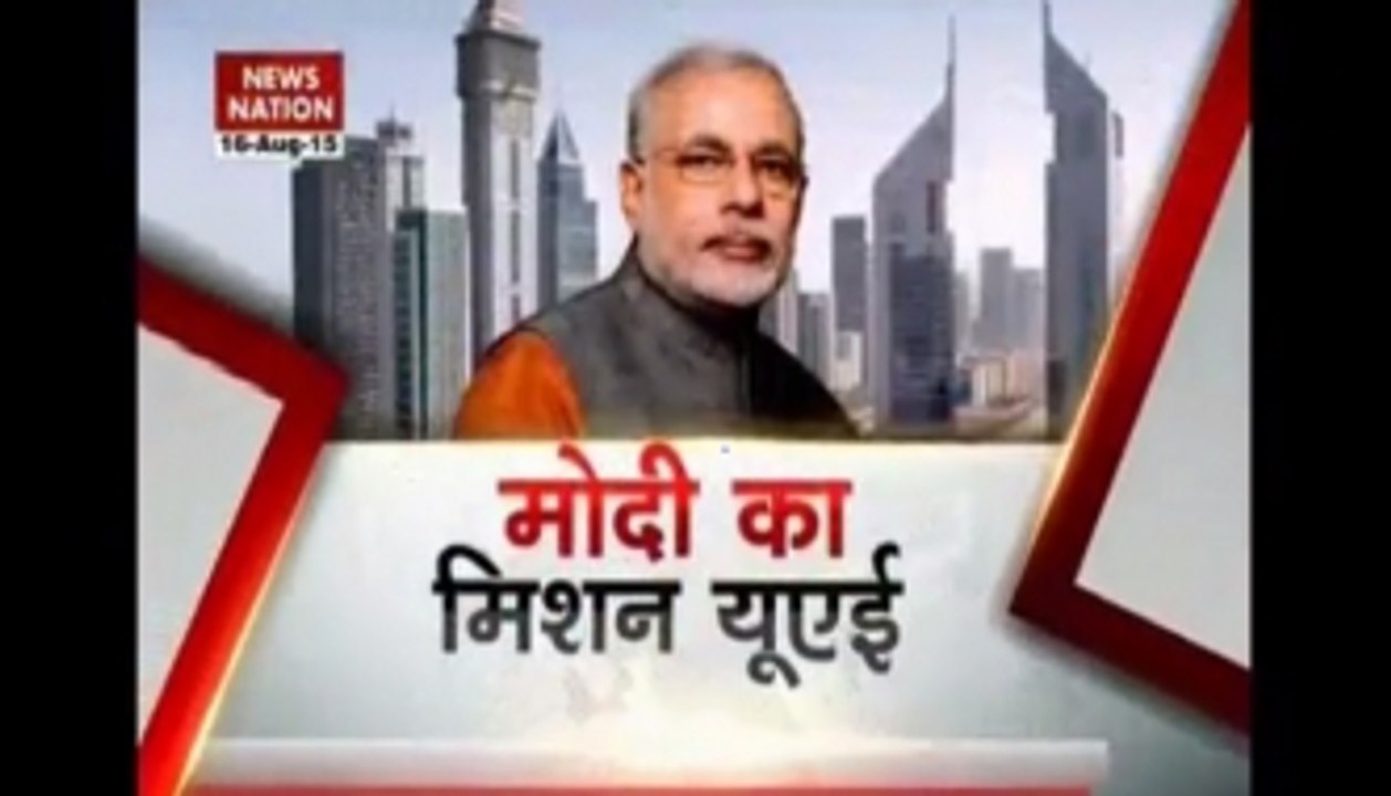 Modi's mission UAE