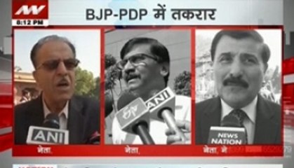 Nation View: Catch big stories of the day