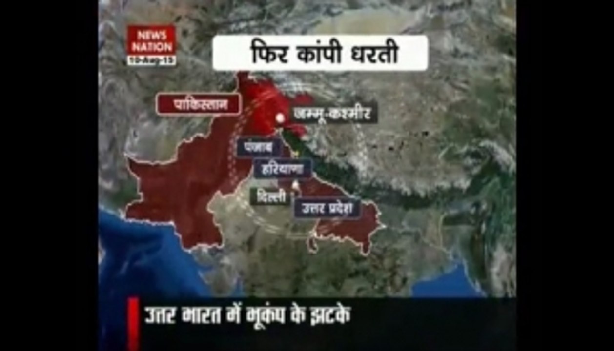 4 PM top headlines
