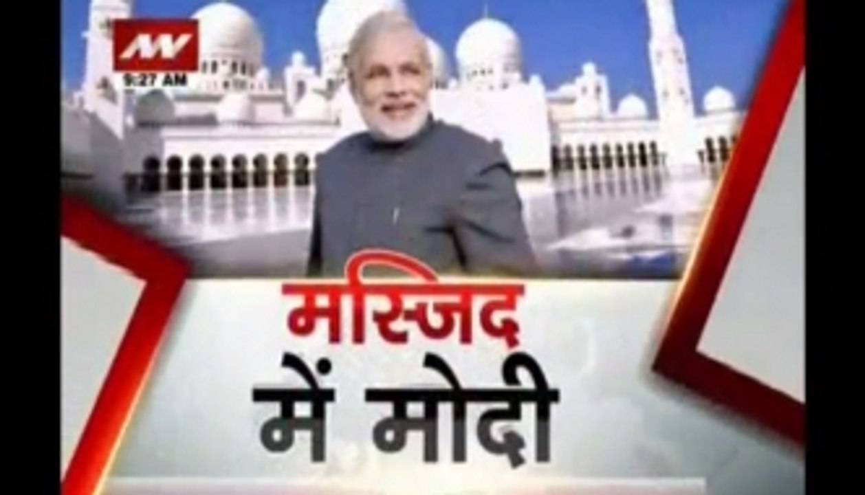 Modi's 'Mosque diplomacy' in Dubai