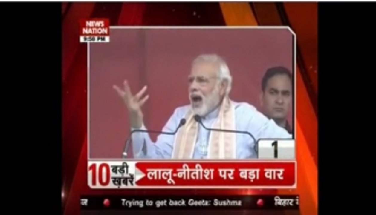 10 PM Top Headlines