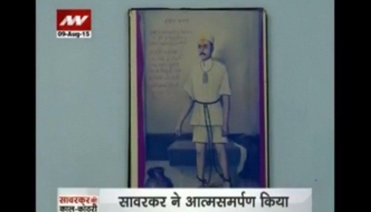 Who was Veer Savarkar?