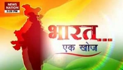 Bharat Ek Khoj: Plight of Pak women in Kadian