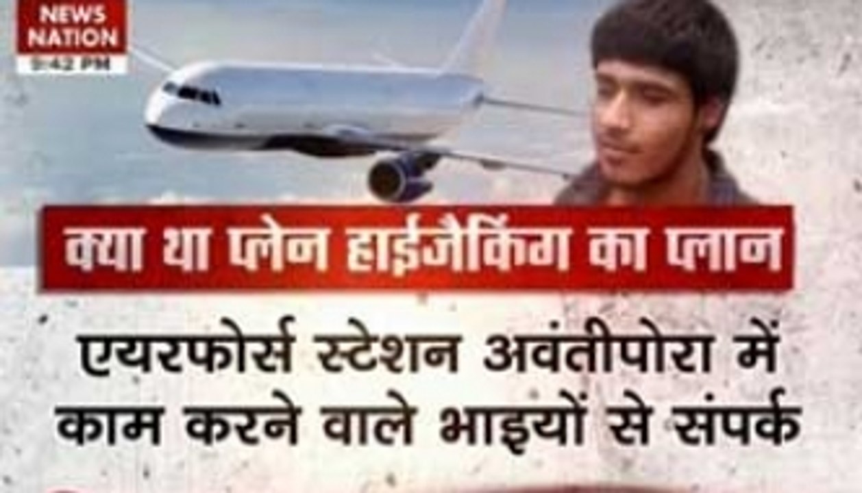 Terrorist Naved's shocking revelations